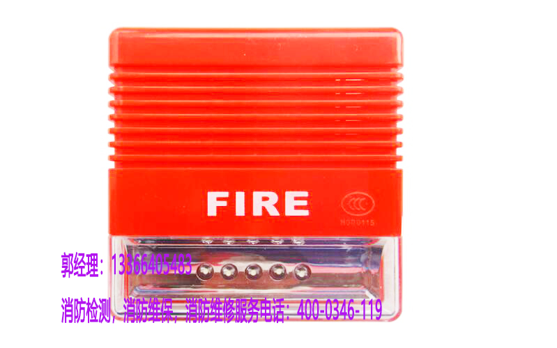 感煙火災(zāi)探測(cè)器施工