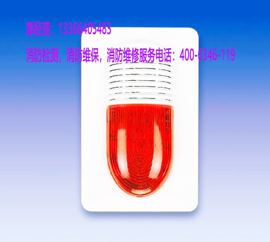 感煙火災(zāi)探測(cè)器施工