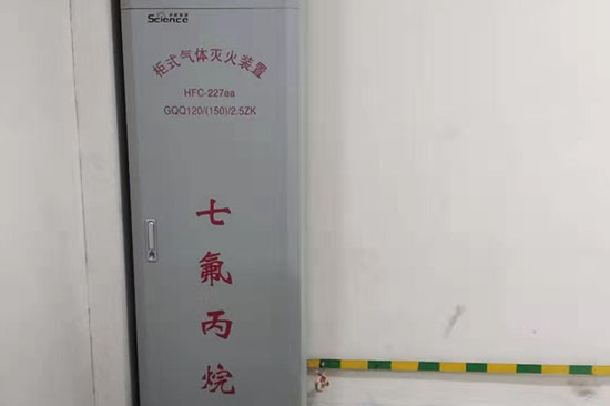 機(jī)房氣體滅火安裝